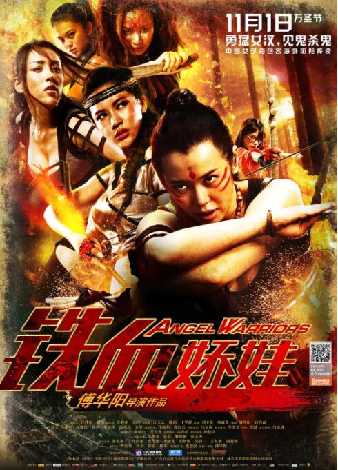 《村枝1994台湾版》剧照：阿宏骑着老铁马穿过稻田