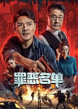 《灰色乐园》